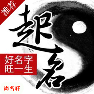 拉萨市宝宝起名