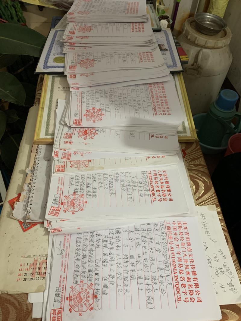 拉萨市用案例说话 起名实力
